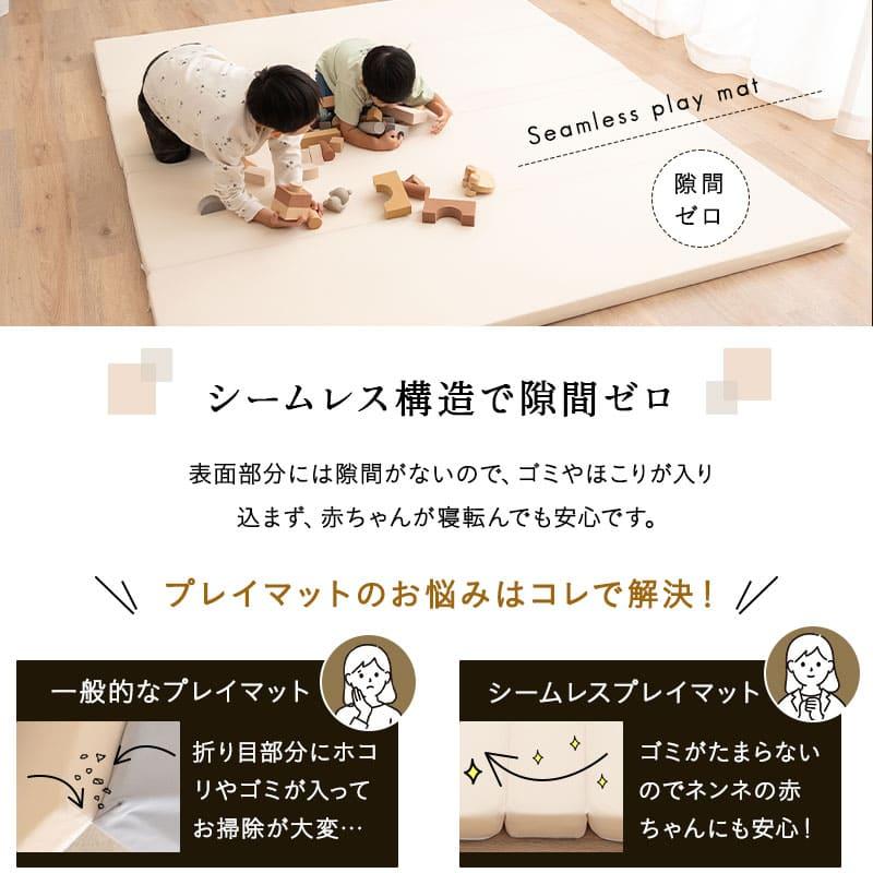 EMOOR（エムール） プレイマット シームレス 折りたたみ 撥水 140 180