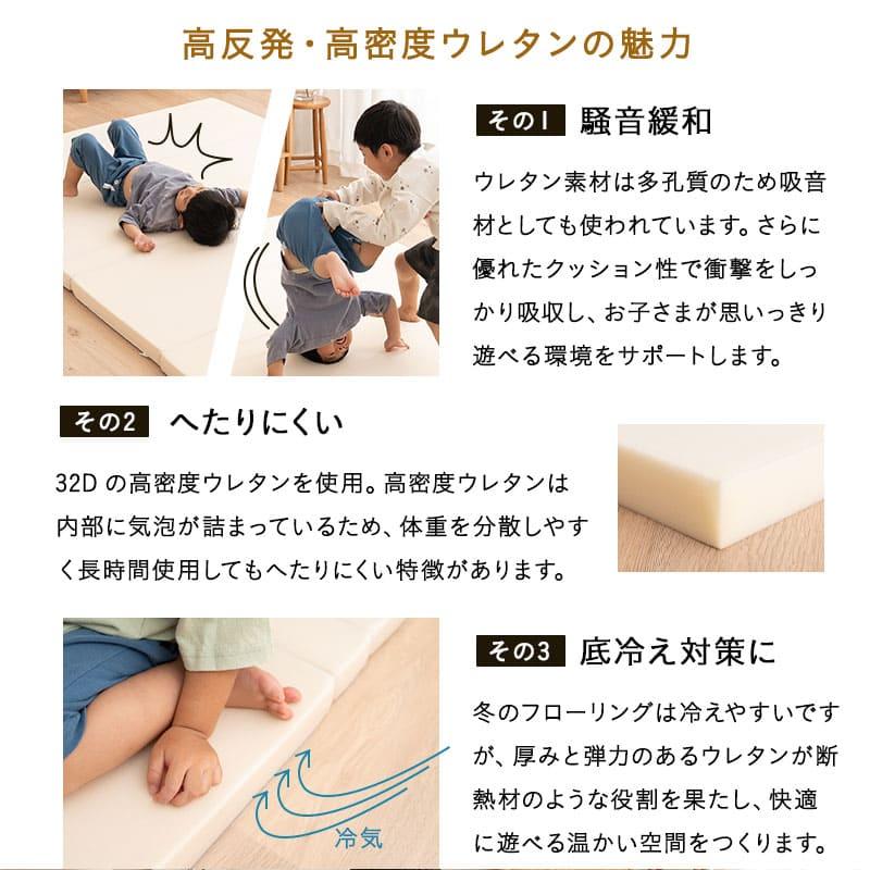 EMOOR（エムール） プレイマット シームレス 折りたたみ 撥水 140 180
