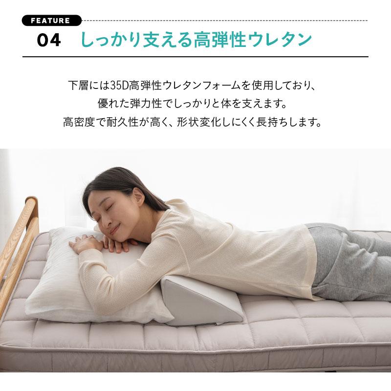 EMOOR（エムール） 体位変換クッション 2個セット 介護クッション 足枕