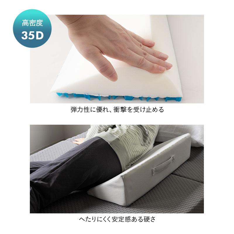 EMOOR（エムール） 体位変換クッション 2個セット 介護クッション 足枕