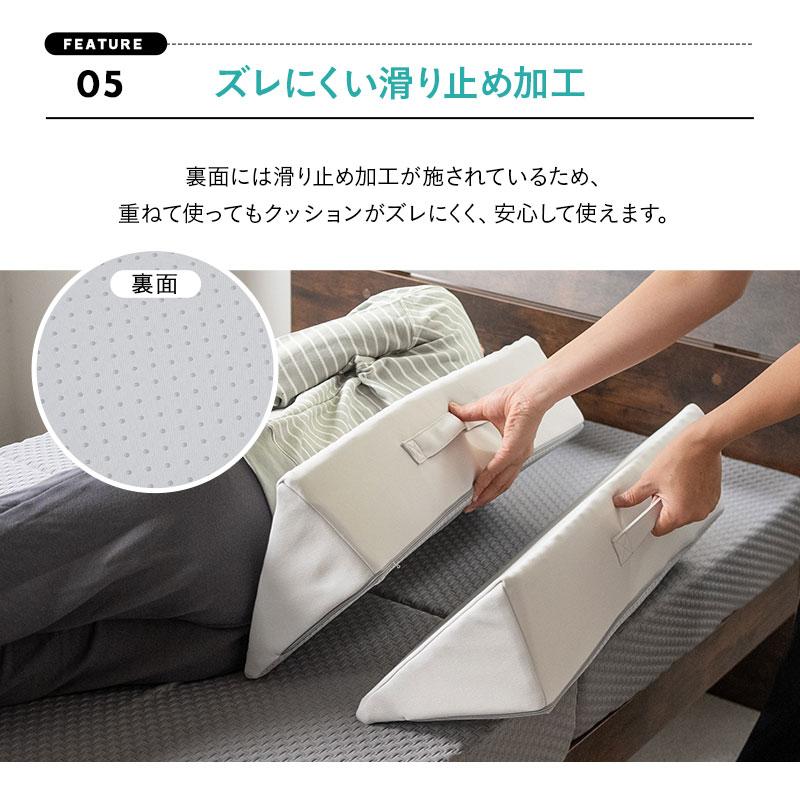 EMOOR（エムール） 体位変換クッション 2個セット 介護クッション 足枕