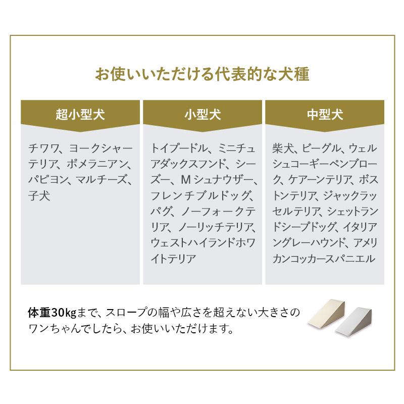ドッグスロープ スロープ ステップ 犬 犬用 ドッグ ペット 階段 ペットスロープ 送料無料 ウレタン 綿100% 踏み台 犬用品 ケガ防止 介護 ペット用品 エムール | EMOOR | 18