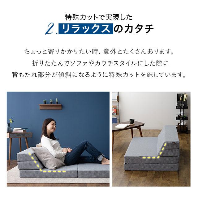 三つ折りマット ソファー ベッド 通気 滑り止め 高反発 寝心地 収納 簡単 三つ折りマット ソファー ベッド 通気 滑り止め 高反発 寝心地