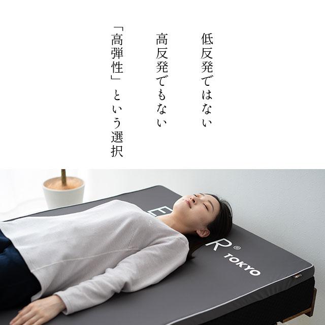★新品未開封【EMOOR START】 高反発 オーバーレイマットレス★ オーバーレイマットレス トッパー 高反発 消臭 収納ケース付き