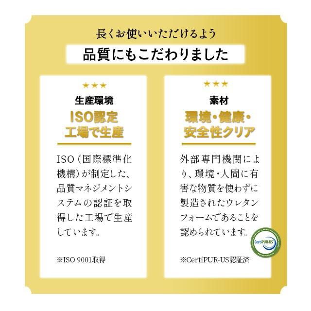 マットレス 三つ折り 枕 セット 折りたたみ シングル 約61×34cm 高反発 低反発 ウレタン 洗える 新生活 通気性 腰痛 北欧 モダン おしゃれ 送料無料 エムール｜at-emoor｜18