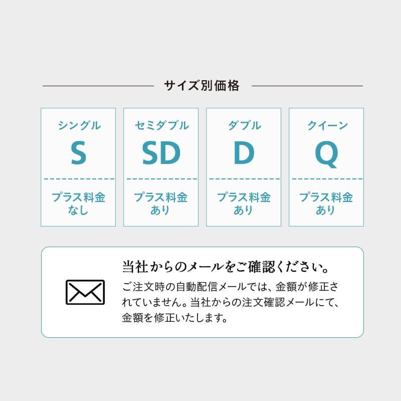 EMOOR オーバーレイ マットレス トッパー シングル セミダブル