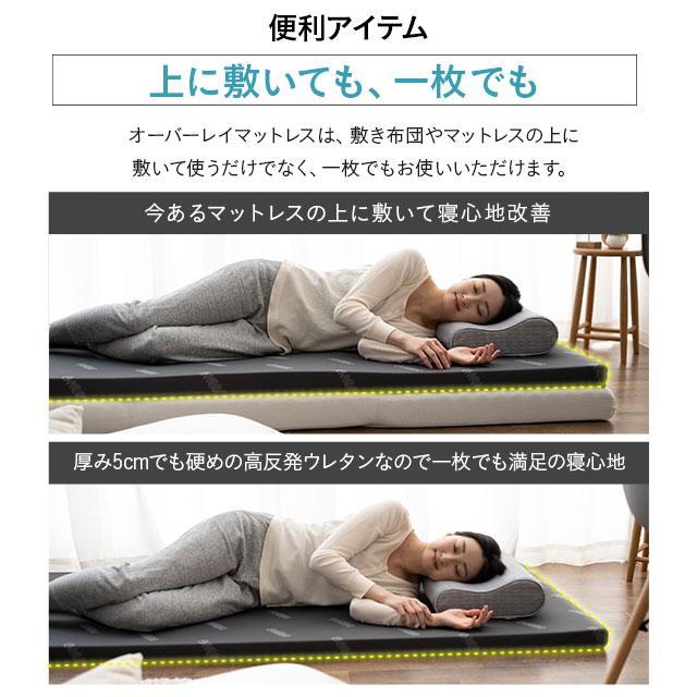EMOOR 高反発 マットレス セミダブル 5cm 収納ケース付き 220N EMOOR 高反発 マットレス セミダブル 5cm 収納ケース付き 220N