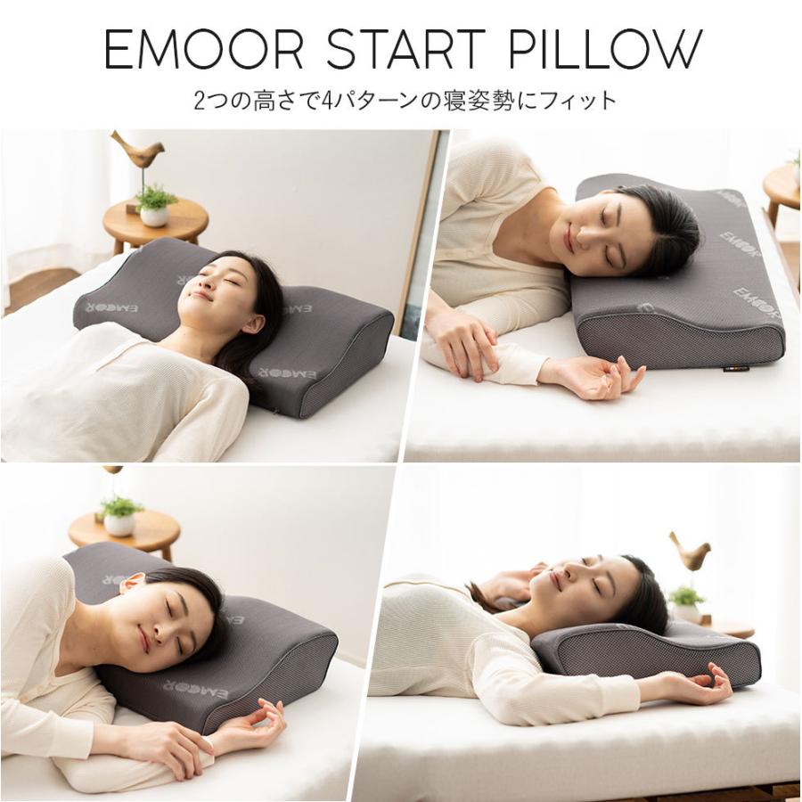 EMOOR 枕 まくら 日本製 ギフト プレゼント カバー付き ビーズ