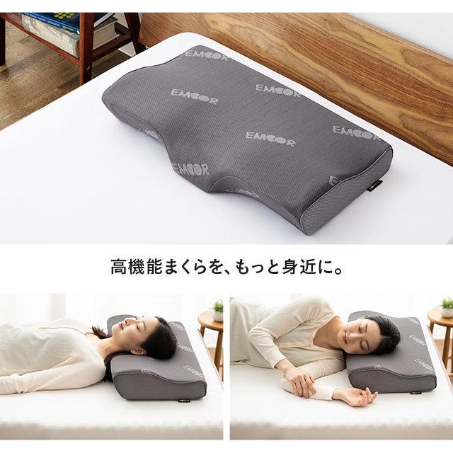EMOOR 低反発枕 枕 まくら ストレートネック 肩こり 首こり EMOOR 低反発枕 枕 まくら ストレートネック 肩こり 首こり