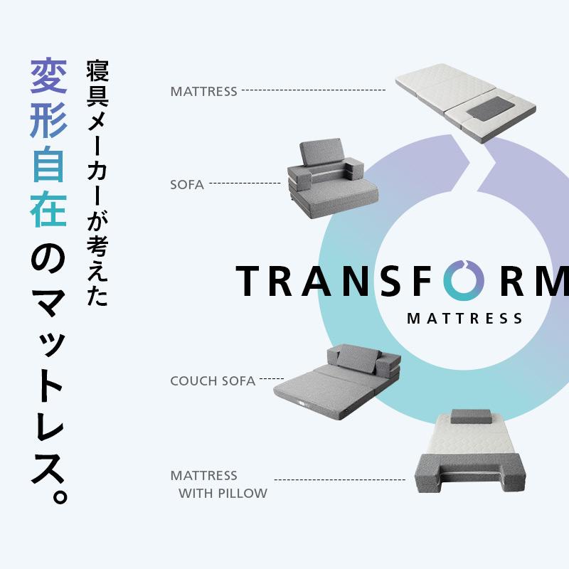 マットレス シングル 4WAY 三つ折り 折りたたみ ソファ カウチ 枕 極厚 11cm 高反発 ウレタン 2層 洗える 3つ折り フィット 腰痛 コンパクト 送料無料 エムール | EMOOR | 02