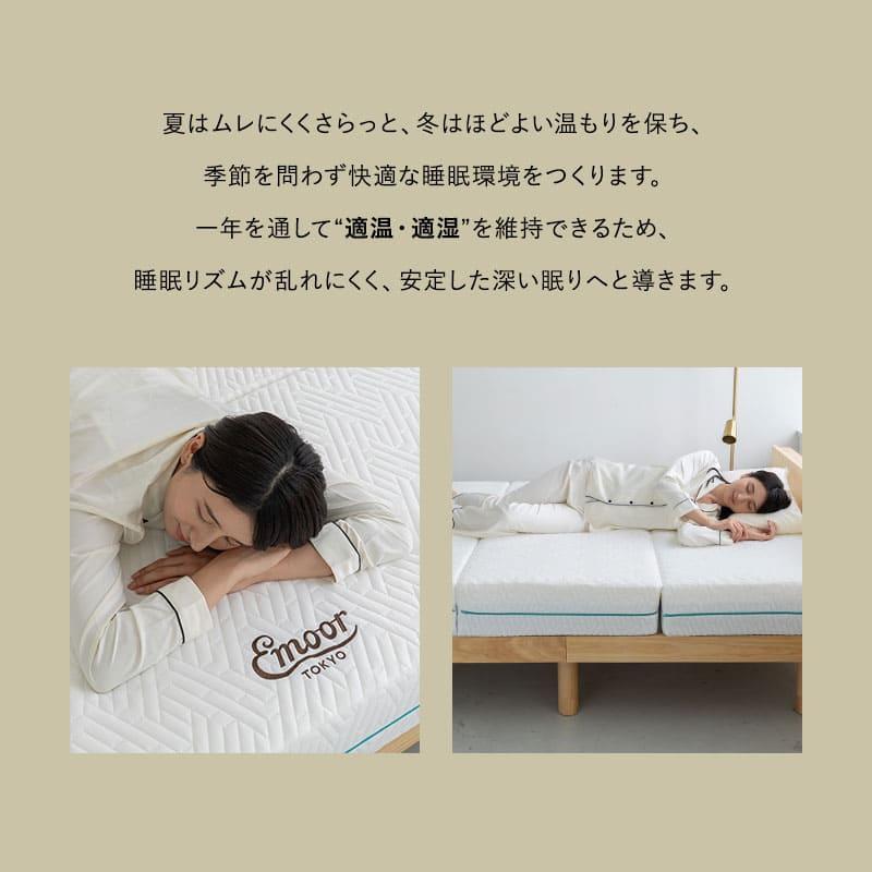 マットレス シングル ダブル 超極厚 20cm 5層 三つ折り 折りたたみ 高反発 ウレタン 腰痛 肩こり 3つ折り 収納 ベッド 布団 アルティメット 送料無料 エムール | EMOOR | 13