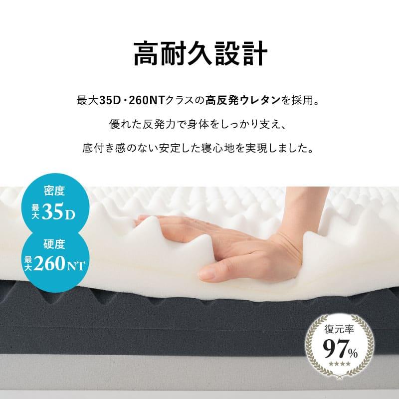 EMOOR（エムール） マットレス シングル ダブル 超極厚 20cm 5層 三