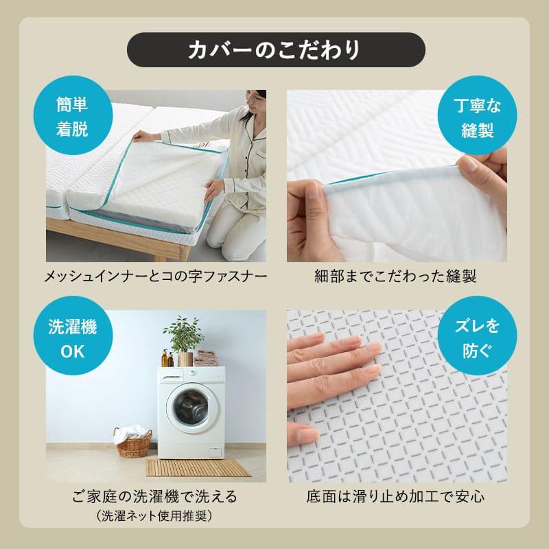 マットレス シングル ダブル 超極厚 20cm 5層 三つ折り 折りたたみ 高反発 ウレタン 腰痛 肩こり 3つ折り 収納 ベッド 布団 アルティメット 送料無料 エムール | EMOOR | 17