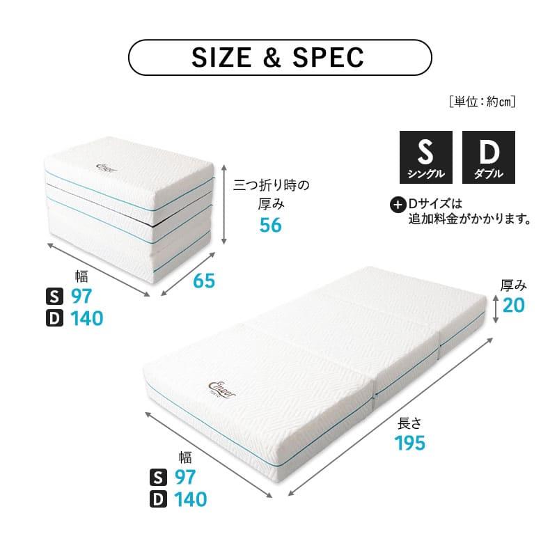 マットレス シングル ダブル 超極厚 20cm 5層 三つ折り 折りたたみ 高反発 ウレタン 腰痛 肩こり 3つ折り 収納 ベッド 布団 アルティメット 送料無料 エムール | EMOOR | 18