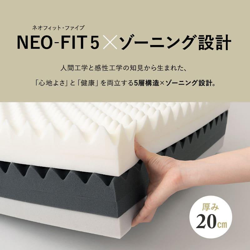 EMOOR（エムール） マットレス シングル ダブル 超極厚 20cm 5層 三