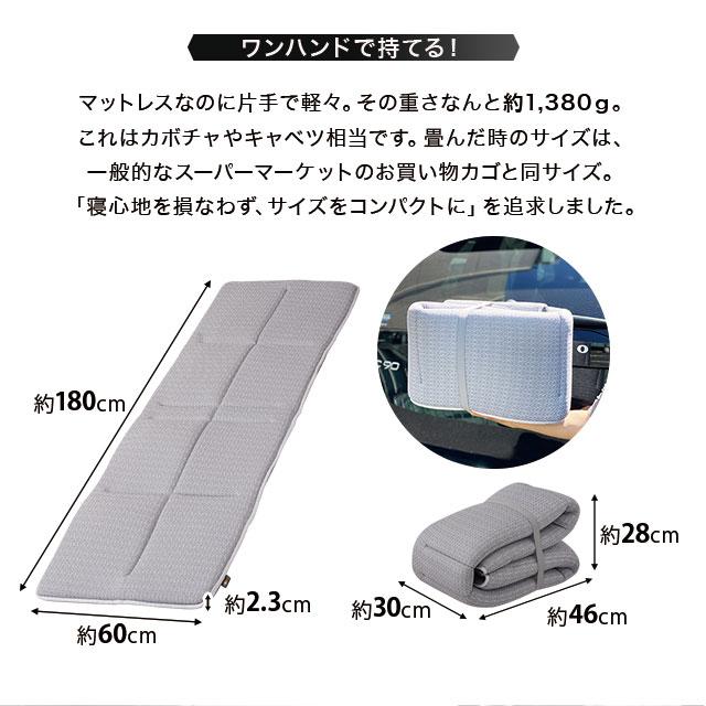EMOOR 車中泊 マットレス シングル ORIGAMI オリガミ 折りたたみ EMOOR 車中泊 マットレス シングル ORIGAMI オリガミ 折りたたみ