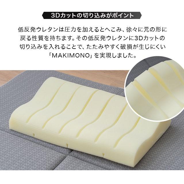 EMOOR（エムール） 枕 コンパクト 低反発 まくら ウレタン 50×32