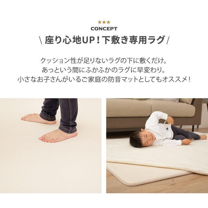 アンダーラグ ラグ カーペット 下敷き 170 230 3畳 滑り止め 防音 遮音 保温 厚手 高反発 ウレタン マット 絨毯 オールシーズン 子供 無地 北欧 エムール エムール Emoor 布団 家具 通販 Paypayモール