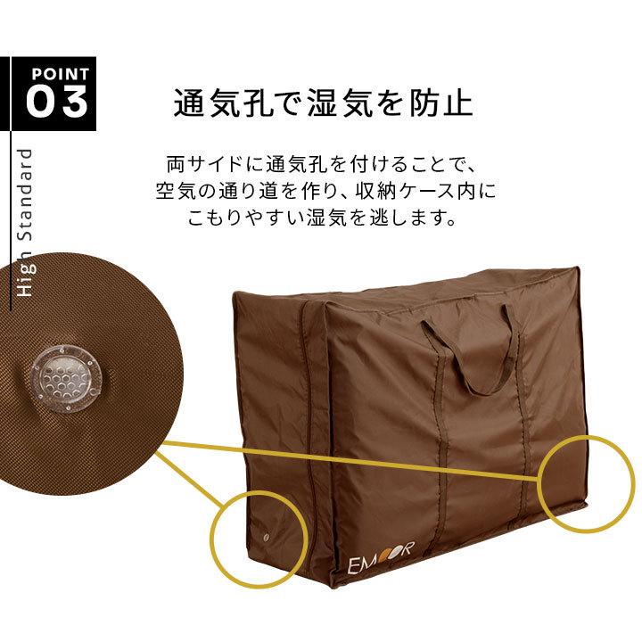 EMOOR 布団収納ケース バッグ 布団セット用 ハイスタンダード