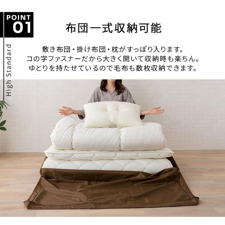 EMOOR（エムール） 布団収納ケース バッグ 布団セット用 ハイ