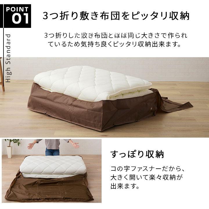 ニージェ 2Way敷きふとん 収納バッグ付き 新品 ニージェ 2Way敷き