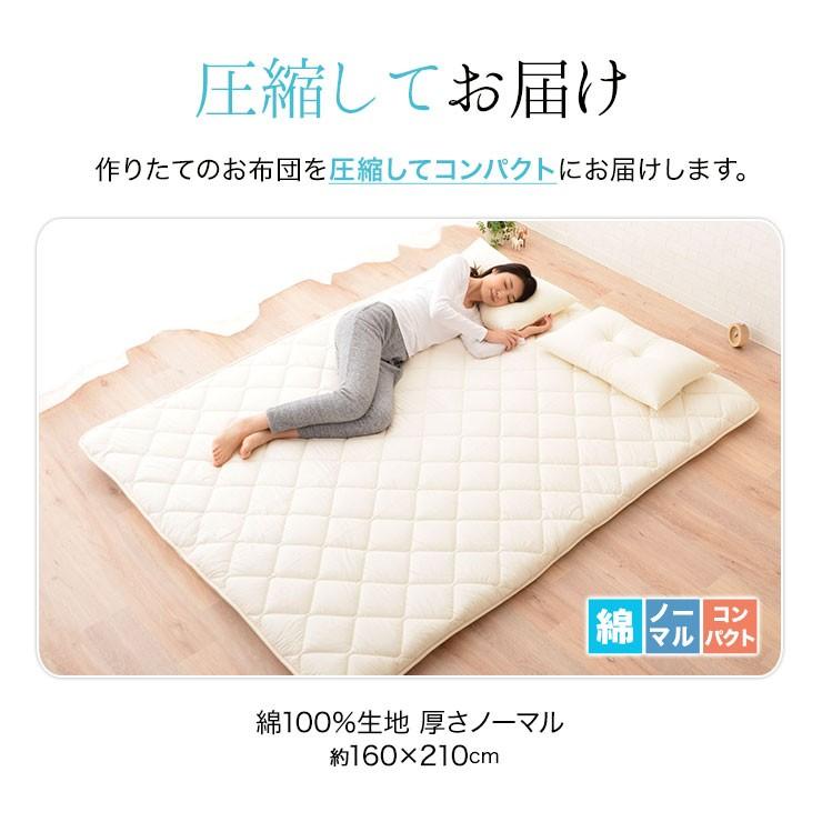 教科書 六 セレナ クイーン サイズ の 布団 Turugaya Kibouen Jp