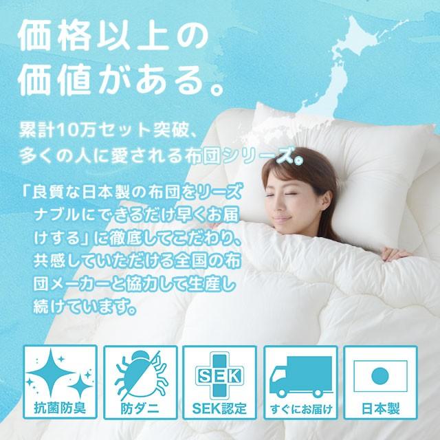 掛け布団 クイーンサイズ 日本製 防ダニ ダニ防止 防虫 抗菌防臭 クラッセ/ロココ 掛布団 掛けふとん 掛けぶとん あったか 新生活 エムール :ss-classe-kq:エムール - EMOOR 布団・家具 - 通販 - Yahoo!ショッピング 掛け布団 クイーンサイズ 日本製 防ダニ ダニ防止 防虫 抗菌防臭 クラッセ/ロココ 掛布団 掛けふとん 掛けぶとん あったか 新生活 エムール :ss-classe-kq:エムール - EMOOR 布団・家具 - 通販 - Yahoo!ショッピング
