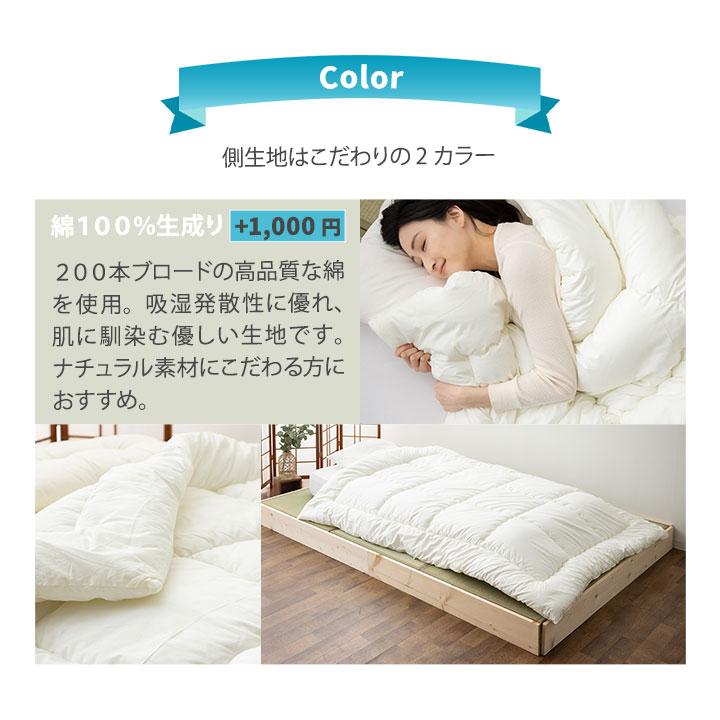 EMOOR 掛け布団 シングル 日本製 抗菌防臭 防ダニ 非圧縮 EMOOR 掛け布団 シングル 日本製 抗菌防臭 防ダニ 非圧縮