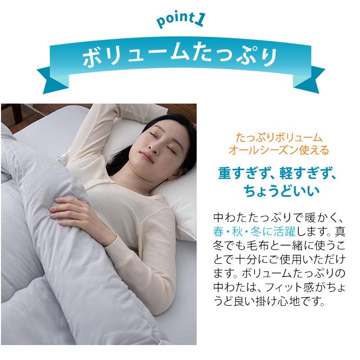 EMOOR 掛け布団 シングル 日本製 抗菌防臭 防ダニ 非圧縮 EMOOR 掛け布団 シングル 日本製 抗菌防臭 防ダニ 非圧縮