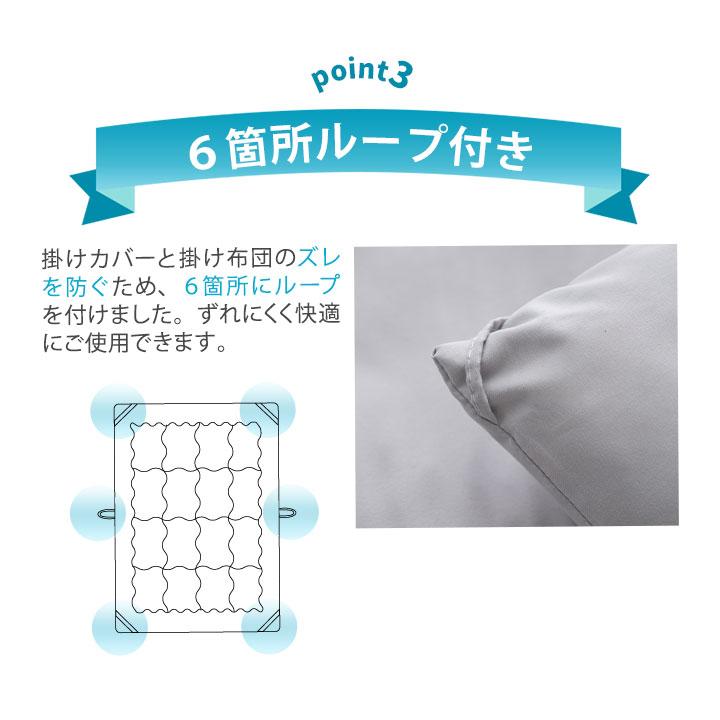 EMOOR（エムール） 掛け布団 セミダブル 日本製 抗菌 防臭 防ダニ 非