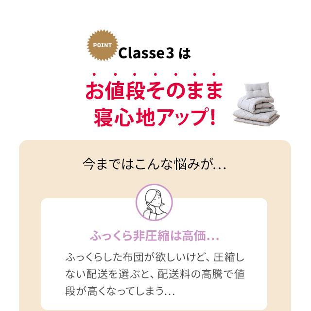 EMOOR 日本製 布団セット シングルサイズ 掛け布団 敷き布団 枕
