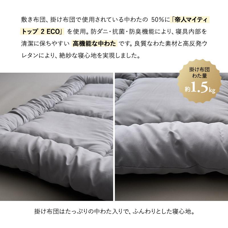 EMOOR（エムール） 布団セット シングル 日本製 掛け布団 敷き布団 枕