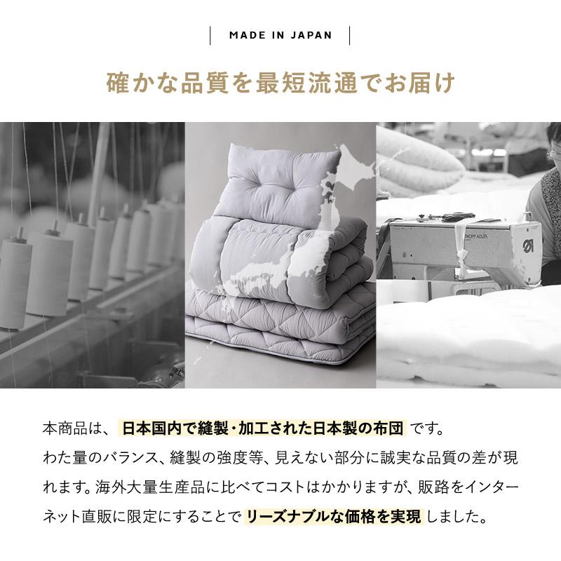 未使用保管品✨ロイヤルドリーム 掛け布、団敷き布団、枕 6点セット EMOOR（エムール） 布団セット シングル 日本製 掛け布団 敷き布団 枕