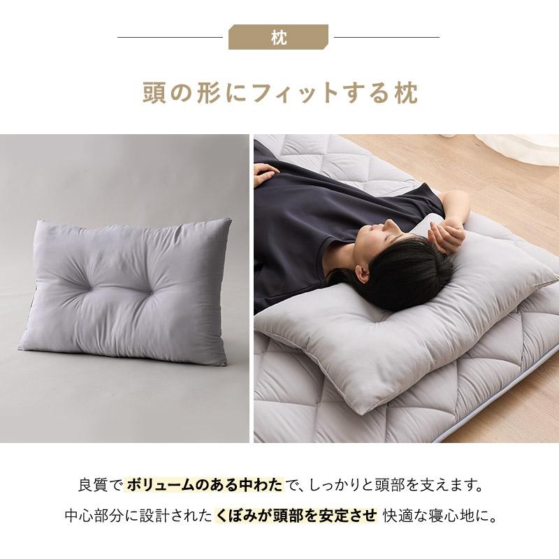 EMOOR（エムール） 布団セット シングル 日本製 掛け布団 敷き布団 枕