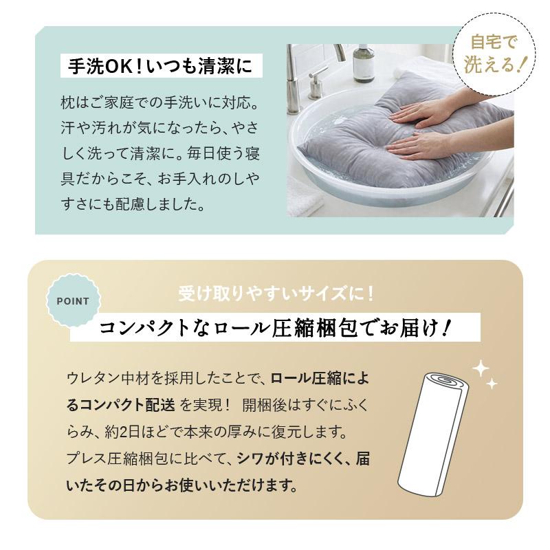 EMOOR（エムール） 布団セット シングル 日本製 掛け布団 敷き布団 枕