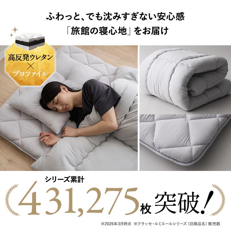 EMOOR（エムール） 布団セット シングル 日本製 掛け布団 敷き布団 枕 