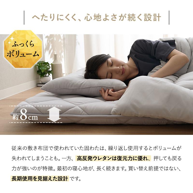 EMOOR（エムール） 布団セット シングル 日本製 掛け布団 敷き布団 枕