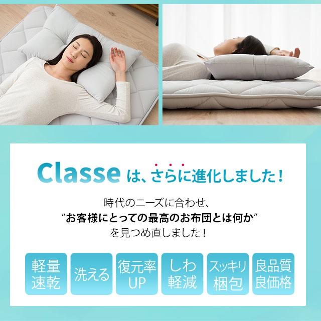 敷布団 敷布団 セミシングル 80×180cm 増量タイプ 厚さ約9.5cm 小さめ
