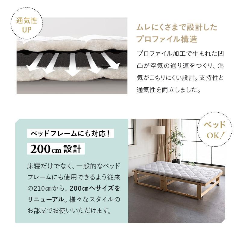 EMOOR（エムール） 敷き布団 敷布団 シングル 日本製 体圧分散 抗菌 