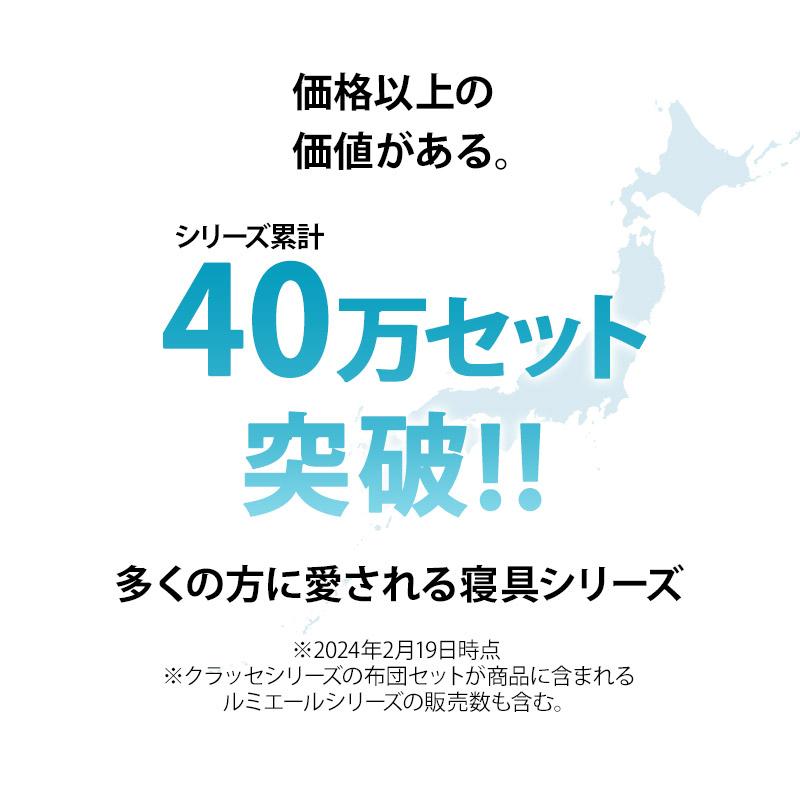 EMOOR（エムール） 合掛け布団 ダブル 日本製 抗菌 防臭 防ダニ 軽量