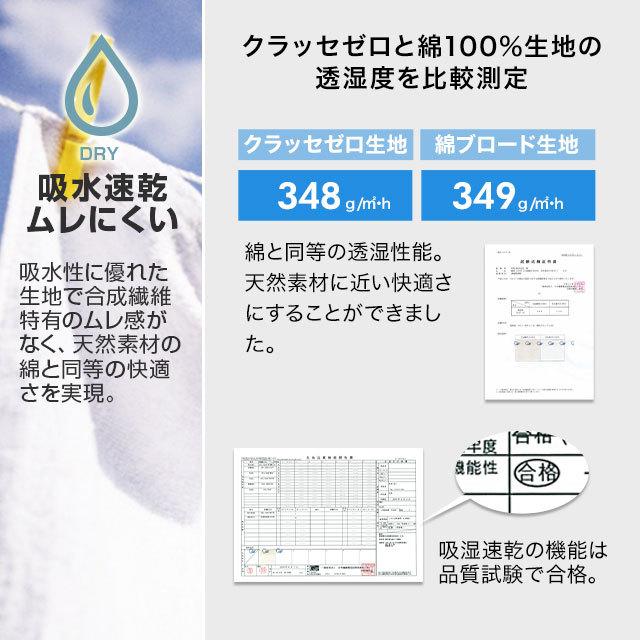 EMOOR 合い掛け布団 シングルサイズ 日本製 防ダニ ダニ防止 EMOOR 合い掛け布団 シングルサイズ 日本製 防ダニ ダニ防止