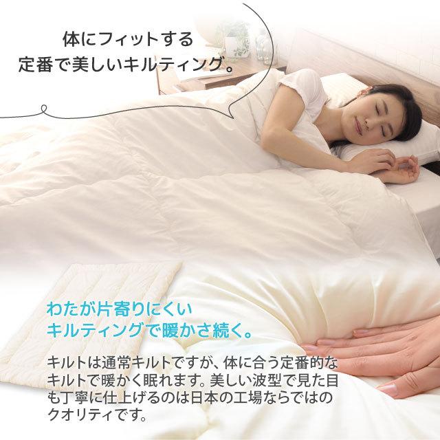 EMOOR 合い掛け布団 シングルサイズ 日本製 防ダニ ダニ防止 EMOOR 合い掛け布団 シングルサイズ 日本製 防ダニ ダニ防止