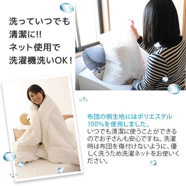 EMOOR 合い掛け布団 シングルサイズ 日本製 防ダニ ダニ防止 EMOOR 合い掛け布団 シングルサイズ 日本製 防ダニ ダニ防止