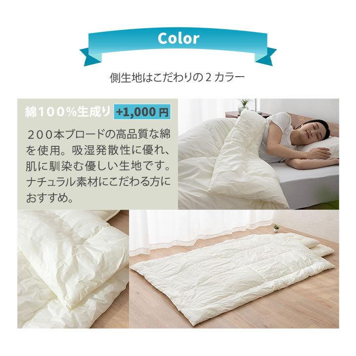 EMOOR（エムール） 掛け布団 合い掛け 肌掛け シングル 日本製 防ダニ
