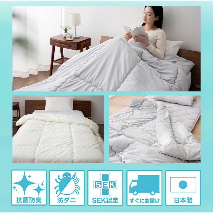 57％以上節約57％以上節約掛け布団 合い掛け 肌掛け シングル 日本製