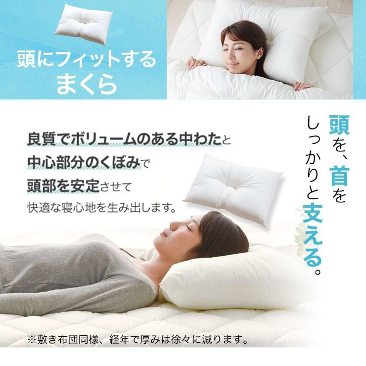 EMOOR（エムール） 日本製 布団セット シングルサイズ クラッセ