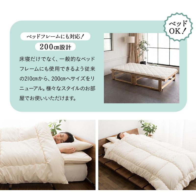 EMOOR（エムール） 布団セット シングル 日本製 ダニ防止 掛け布団