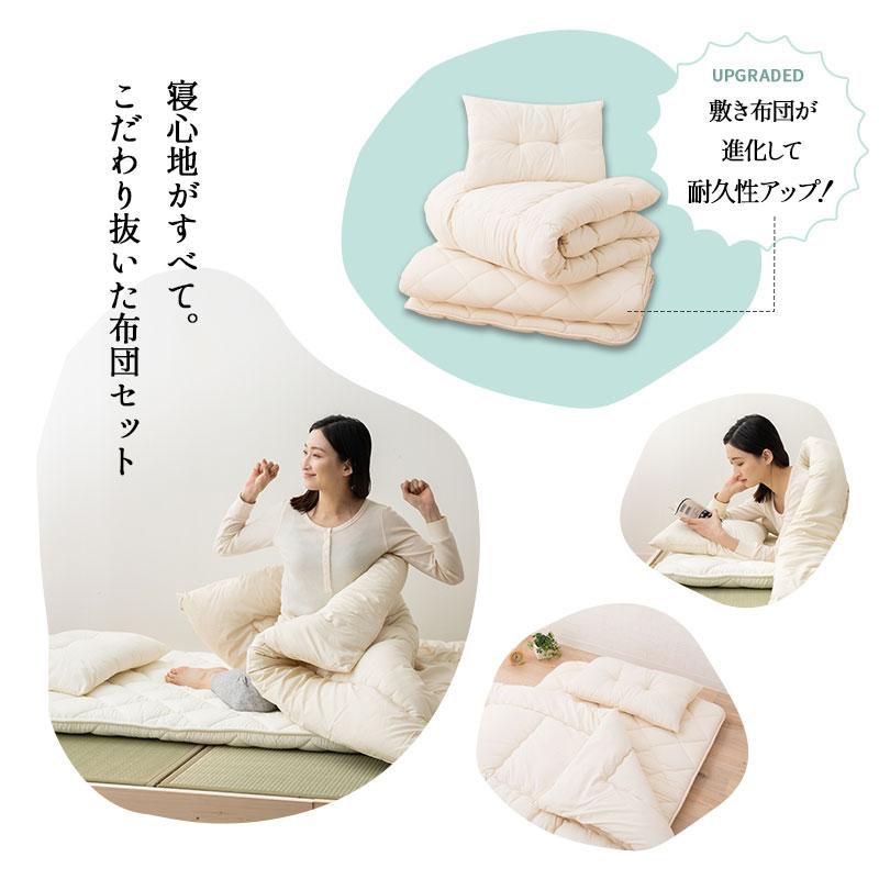 EMOOR（エムール） 布団セット シングル 日本製 ダニ防止 掛け布団
