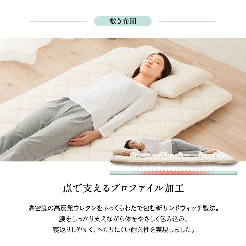 EMOOR（エムール） 布団セット シングル 日本製 ダニ防止 掛け布団