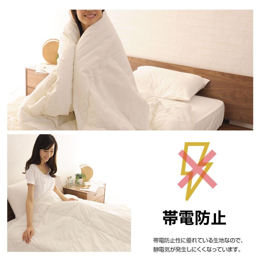 EMOOR（エムール） 肌掛け布団 シングルサイズ 日本製 防ダニタイプ